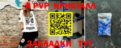 соль курить ск Донецк