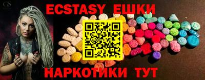 таблы Донской