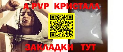 таблы Донской