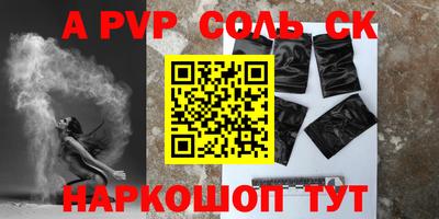таблы Донской