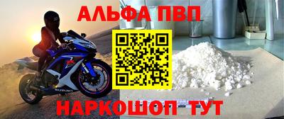 мефедрон мука Берёзовский