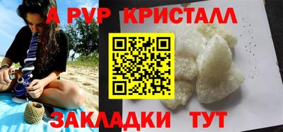 таблы Донской