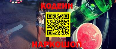 соль курить ск Донецк
