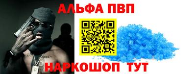 соль курить ск Донецк