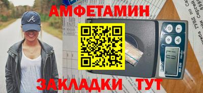 кокаин премиум Беслан