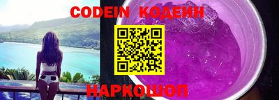 первитин Бийск