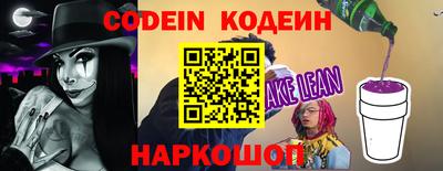 соль курить ск Донецк