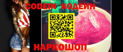 соль курить ск Донецк