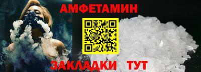 соль курить ск Донецк