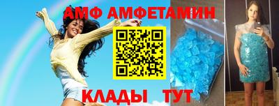 первитин Бийск