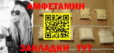 амф Дубна