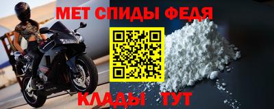таблы Донской