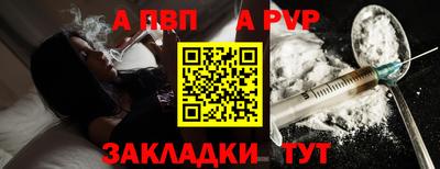 соль курить ск Донецк