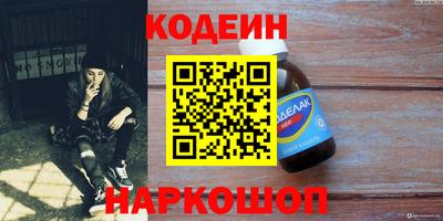 таблы Донской
