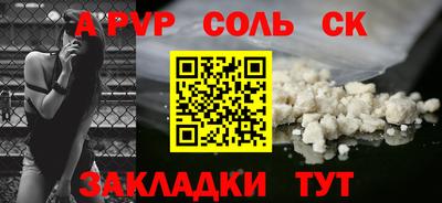 таблы Донской
