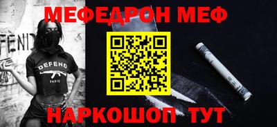 бутик Камышлов