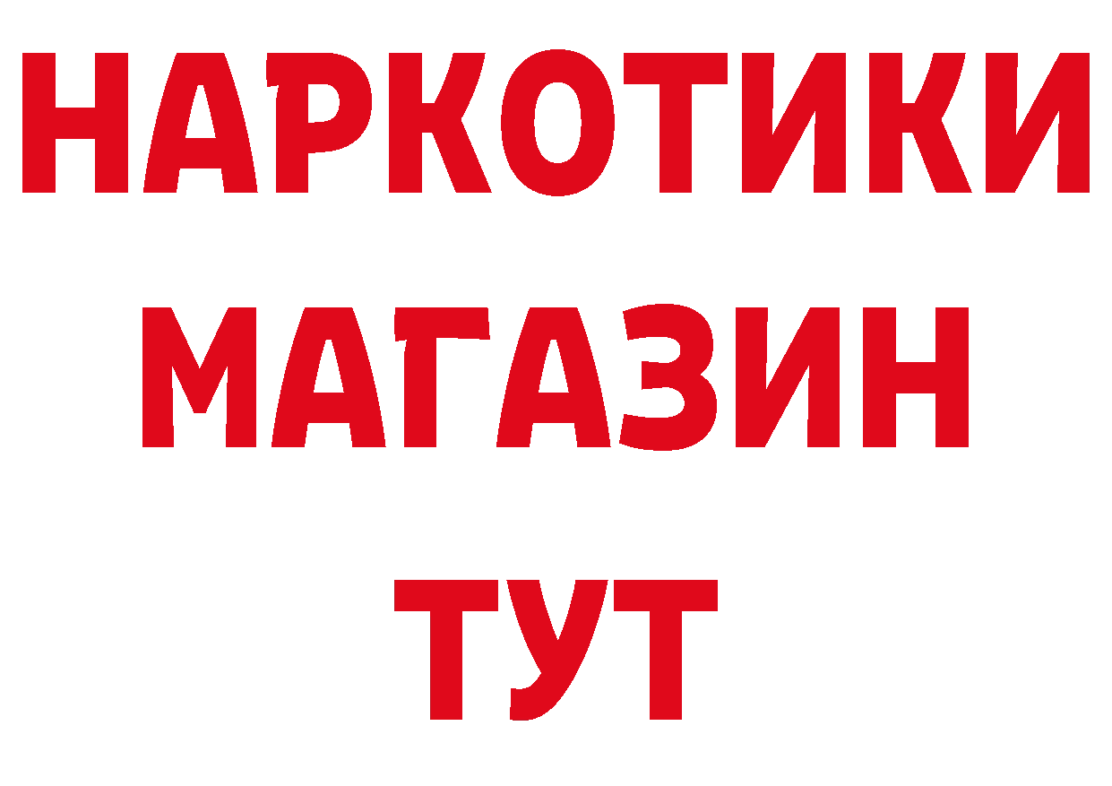 Кетамин VHQ зеркало дарк нет МЕГА Донецк