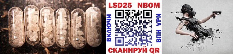 ЛСД экстази кислота  купить наркоту  Донецк 