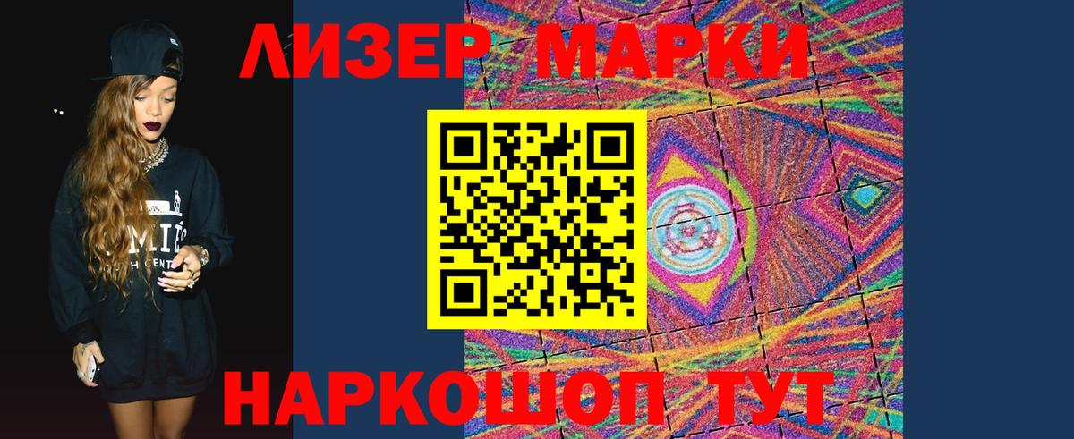 LSD-25 экстази ecstasy Донецк