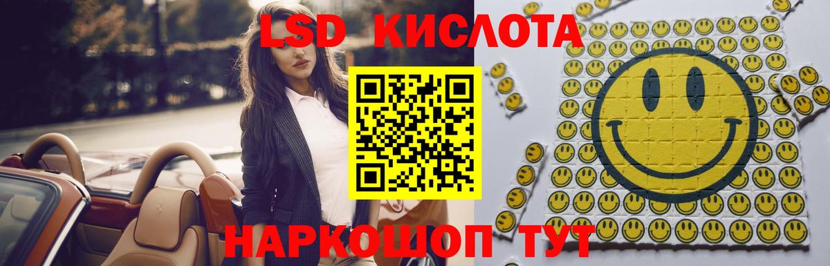 ЛСД экстази ecstasy  Донецк 