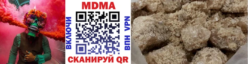 MDMA VHQ Донецк