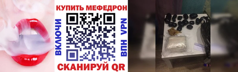 omg зеркало  Донецк  МЯУ-МЯУ 4 MMC 