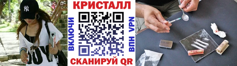 Первитин Methamphetamine  где продают наркотики  shop клад  Донецк 