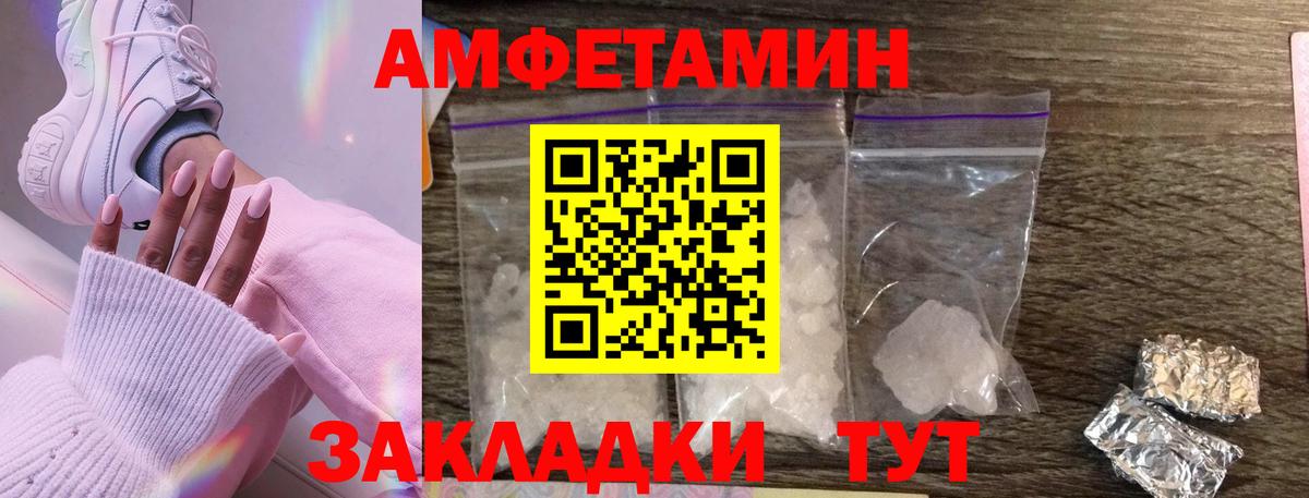 Донецк  МЕТАМФЕТАМИН мет  Вход с VPN 
