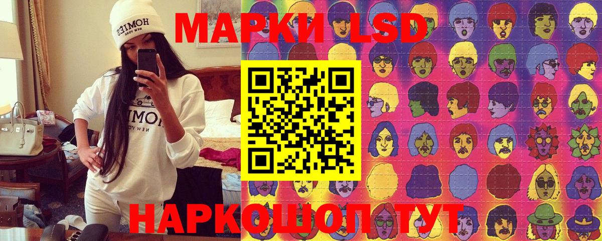 где найти   Вход с VPN  Донецк  Марки N-bome 1500мкг  Марки N-bome 