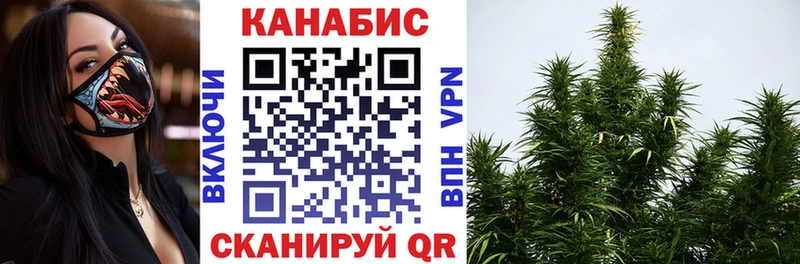 Конопля SATIVA & INDICA  Донецк 