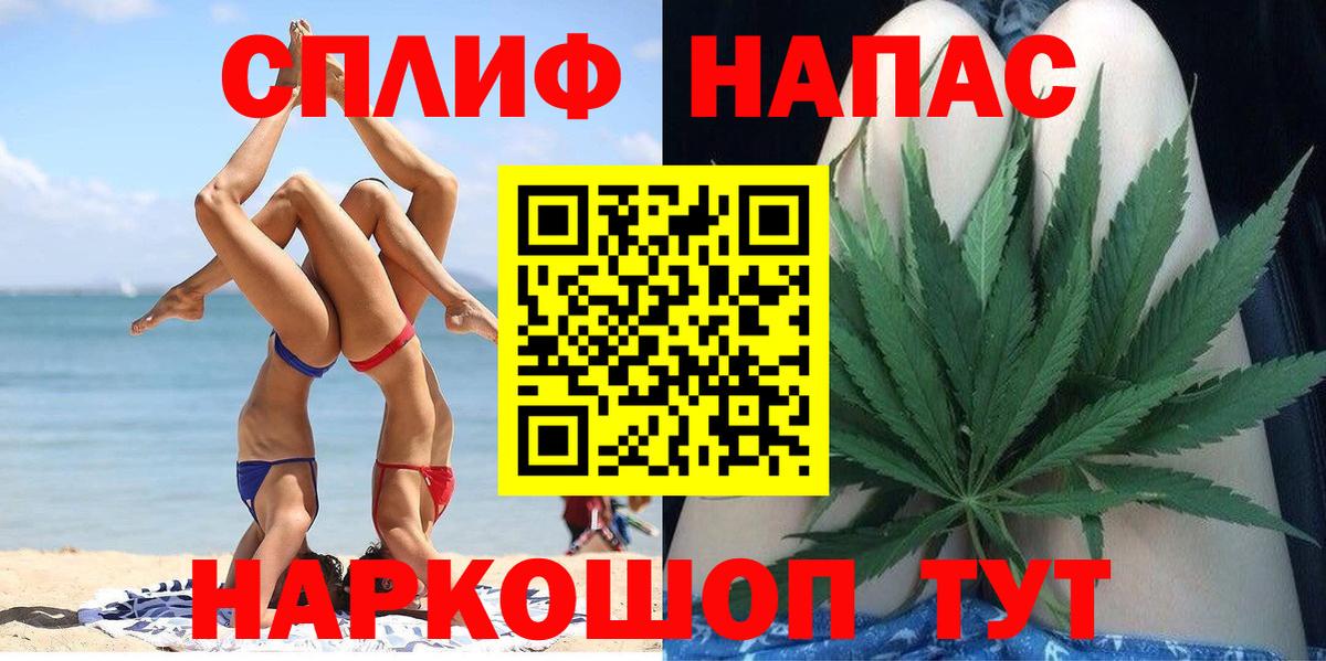 Донецк  Бошки Шишки семена  Вход с VPN  Шишки марихуана LSD WEED 