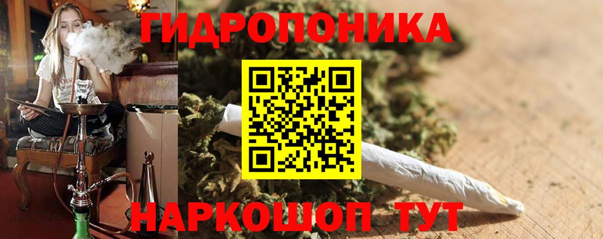 Каннабис индика  Донецк  Каннабис LSD WEED  Каннабис Ganja  МАРИХУАНА THC 21% 